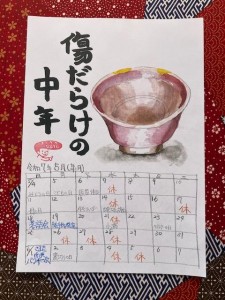 image0_2.jpeg