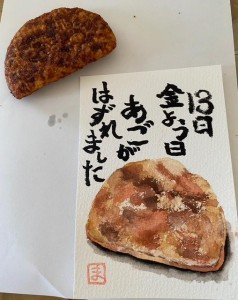 image0_4.jpeg