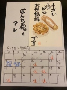 image0_6.jpeg