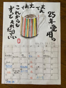 image0_3.jpeg