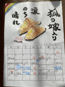 image0.jpeg