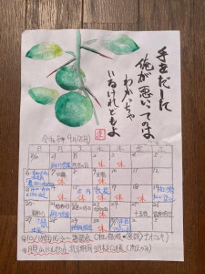 image0.jpeg